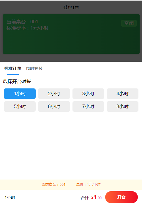 from clipboard