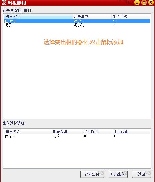from clipboard