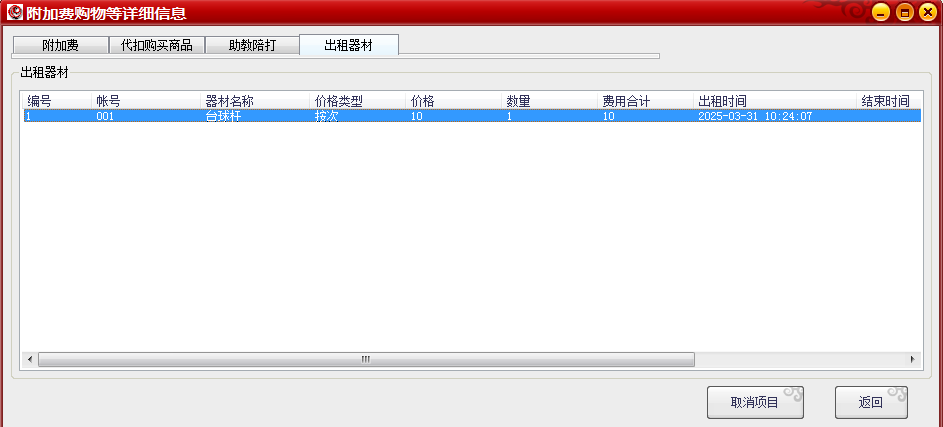 from clipboard