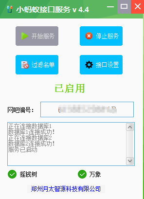 from clipboard