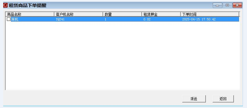 from clipboard