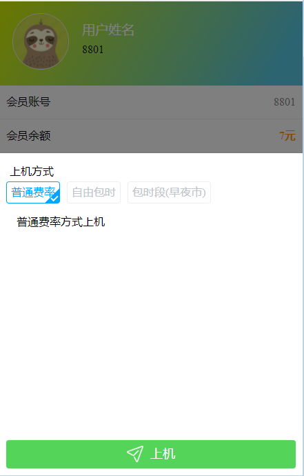 from clipboard