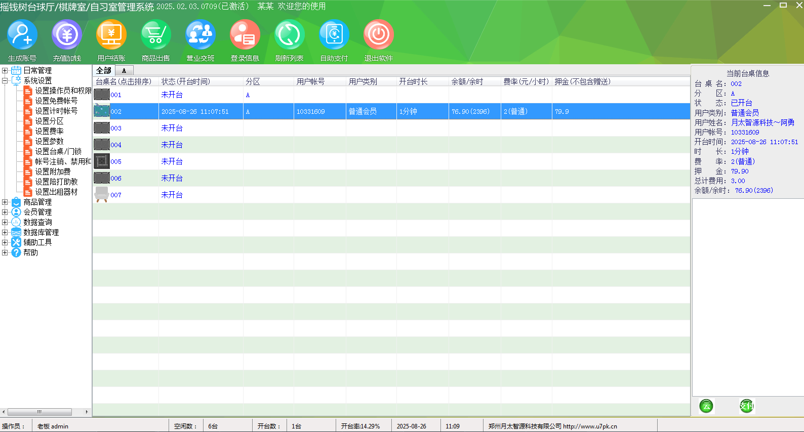 from clipboard from clipboard