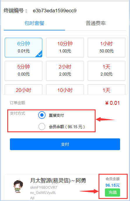 from clipboard from clipboard