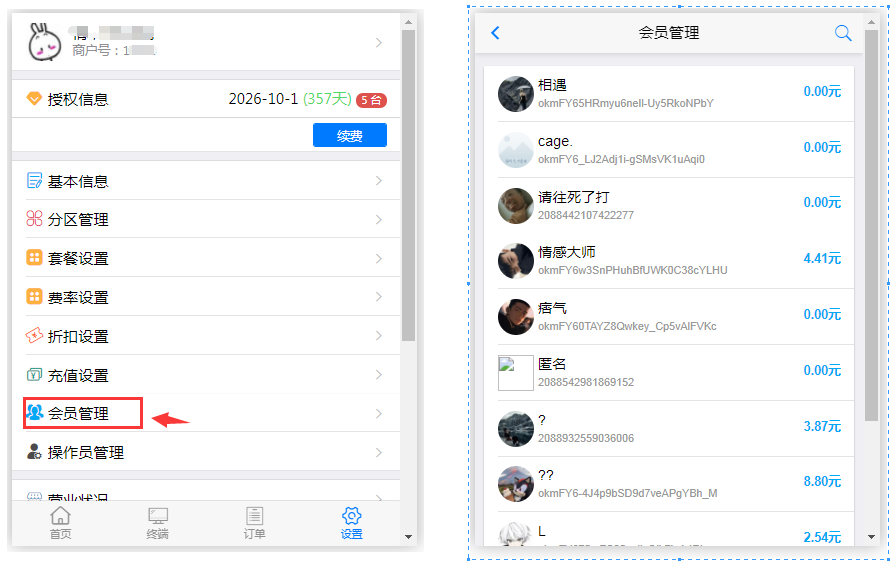 from clipboard from clipboard
