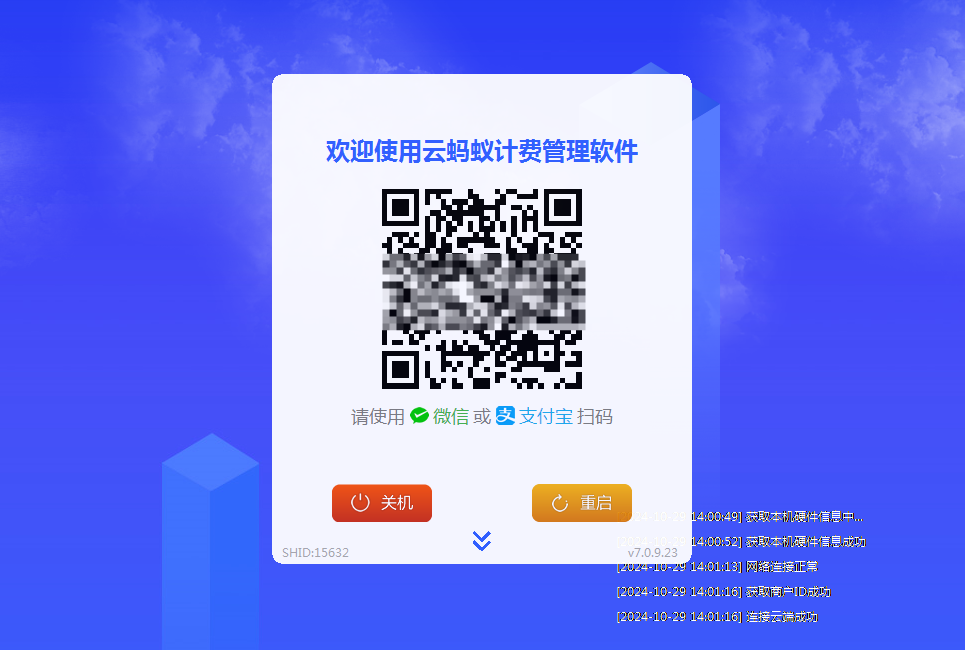 from clipboard from clipboard